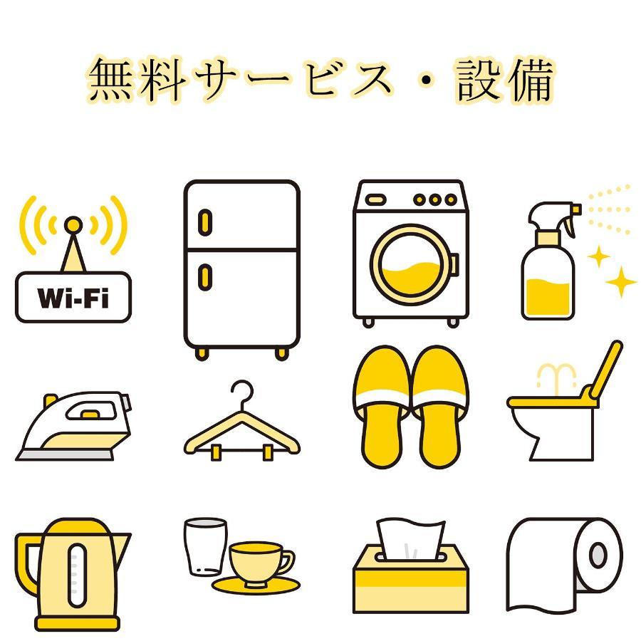 公寓 Space House *