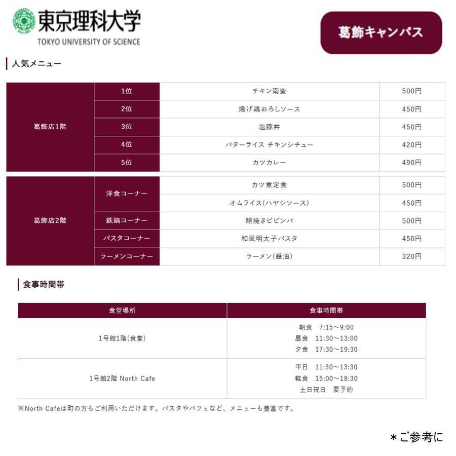 Space House 公寓 *