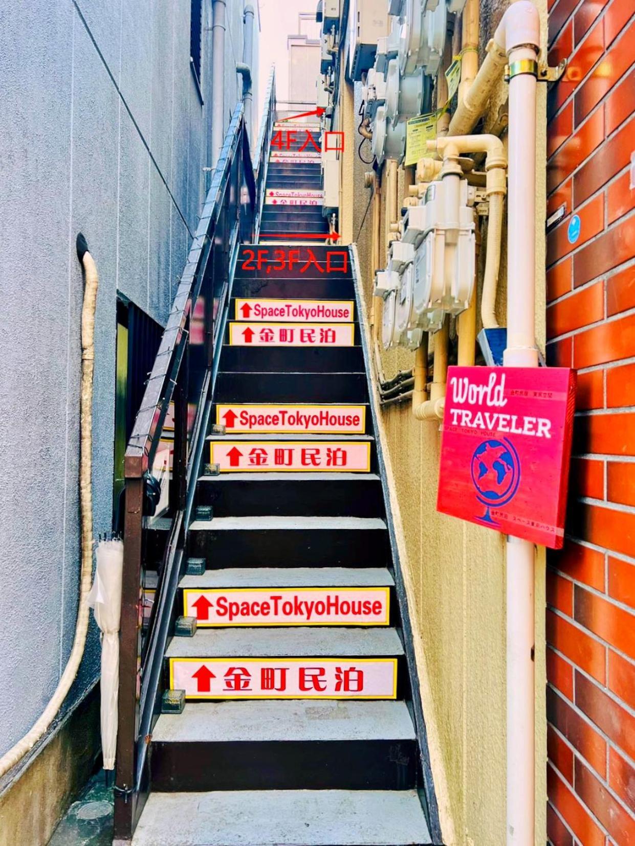 Space House * 東京都