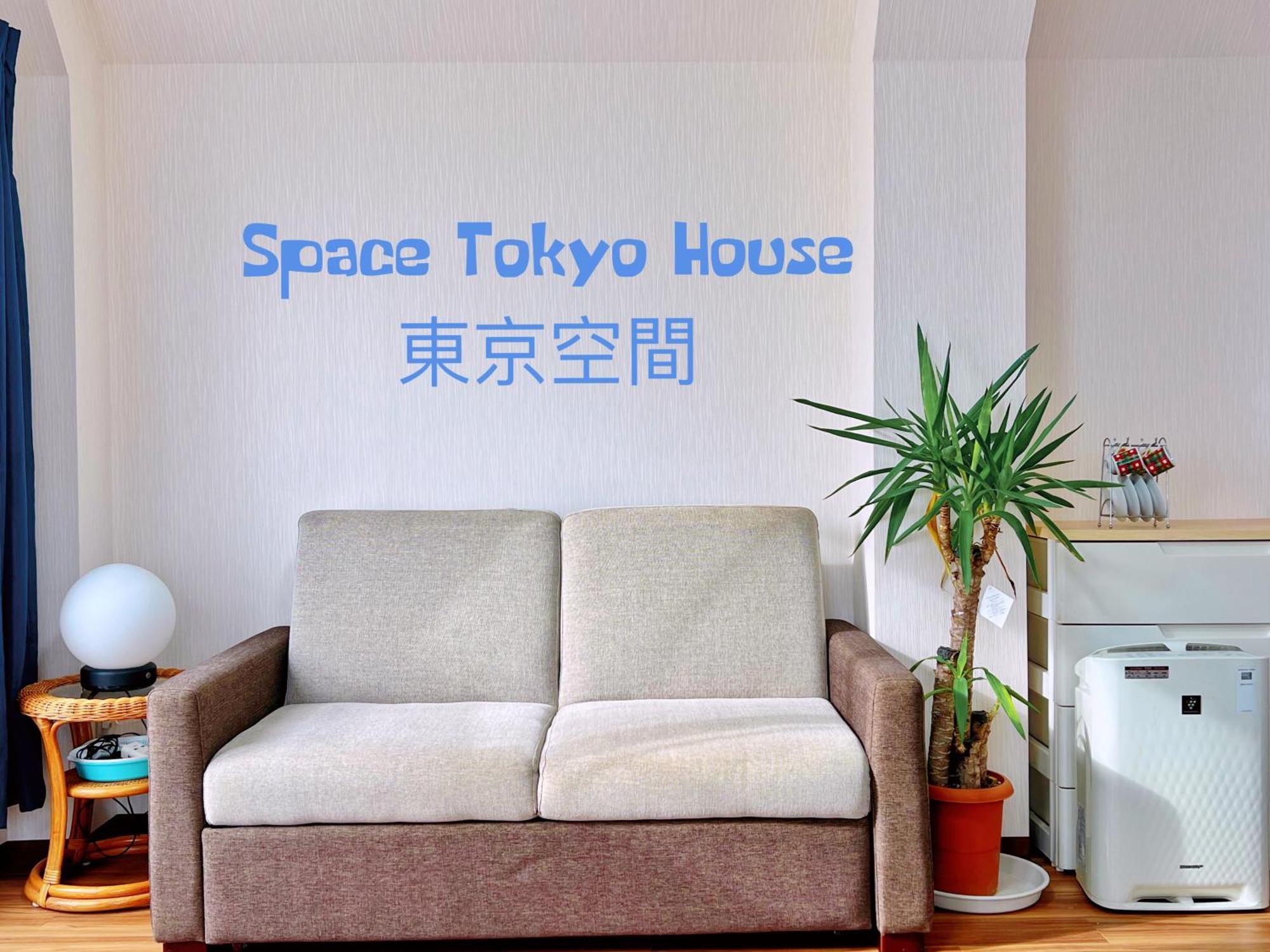 公寓 Space House